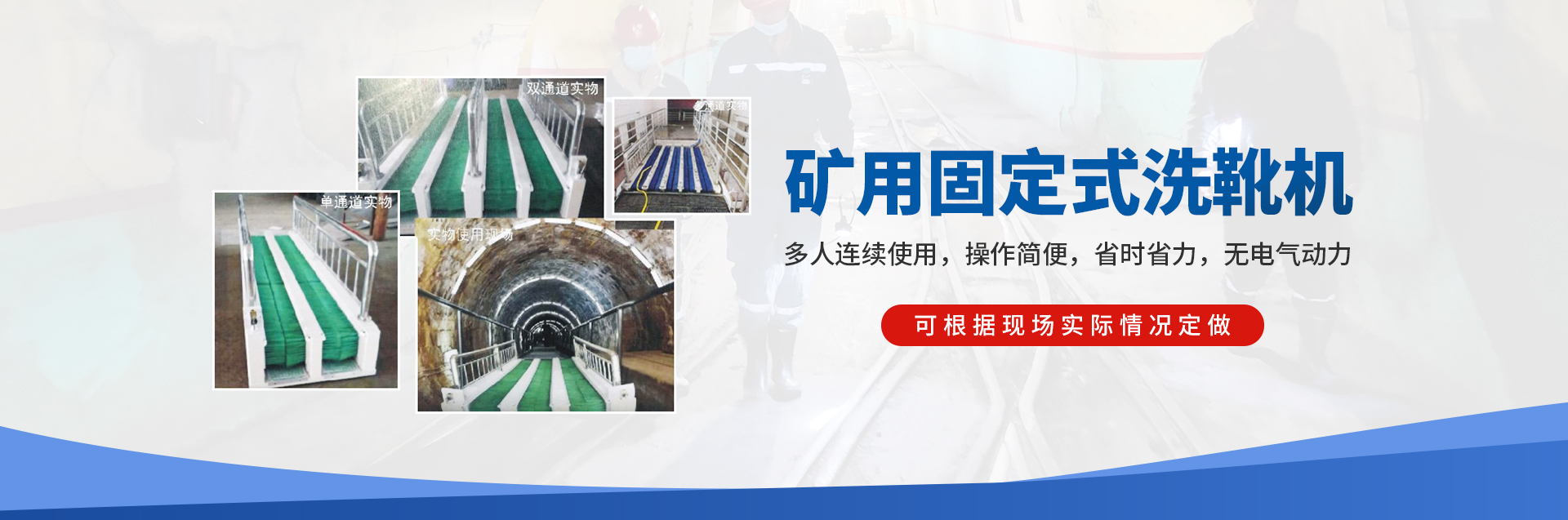 河南省營歐機械設備有限公司