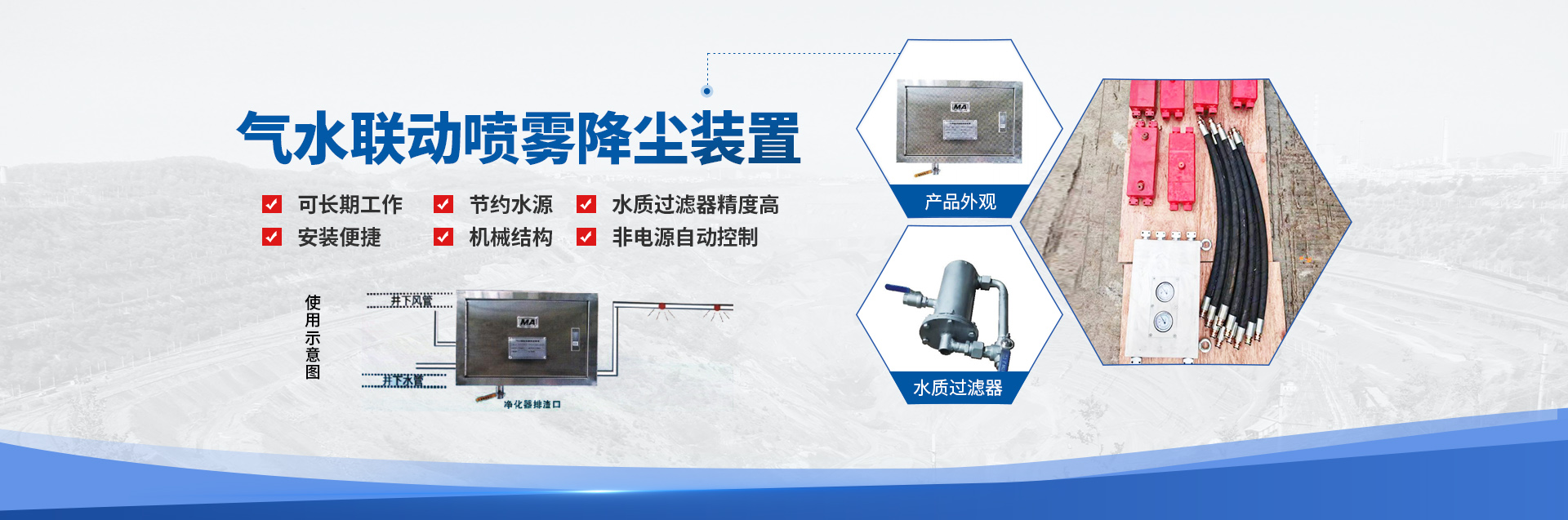 河南省營歐機械設備有限公司